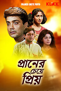 Watch Praner Cheye Priyo