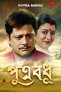 Watch Putra Badhu