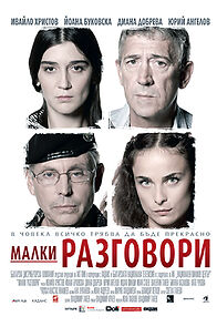Watch Malki razgovori