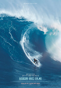 Watch Between Land and Sea