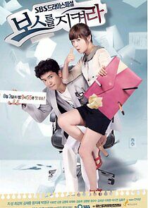Watch Protect the Boss