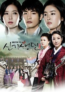 Watch New Tales of Gisaeng