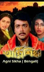 Watch Agnishika