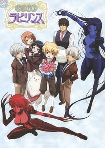 Watch Suteki Tantei Labyrinth