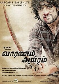 Watch Vaaranam Aayiram