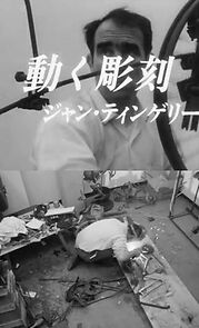 Watch Ugoku chôkoku: Jan Tingerî (Short 1981)