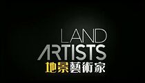 Watch Land Artists