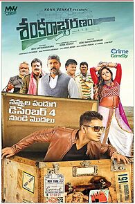 Watch Sankarabharanam