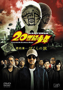 Watch 20th Century Boys 3: Redemption
