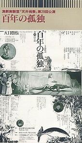 Watch 100 Years of Solitude