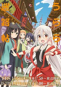 Watch Urara Meirochou