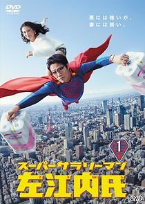 Watch Super Salaryman Mr. Saenai