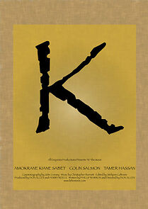 Watch K