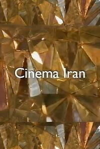 Watch Cinema Iran