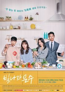 Watch The Shining Eun Soo