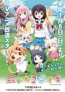 Watch Nyanko Days