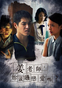 Watch Jiang Teacher, You Talked About Love It