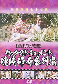 Watch Sex semi dokyumento: Renzoku fujo bôkôma