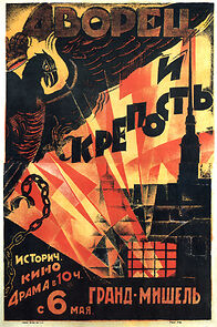 Watch Dvorets i krepost