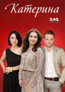 Watch Катерина