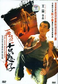 Watch Hong Kong Bronx