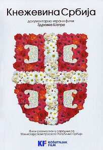 Watch Knezevina Srbija
