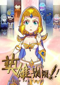 Watch Heroes Don't Bi-Bi