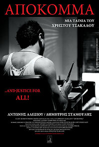 Watch Apokomma (Short 2010)