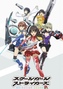 Watch Schoolgirl Strikers: Animation Channel