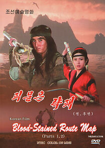 Watch The Blood Stained Route Map