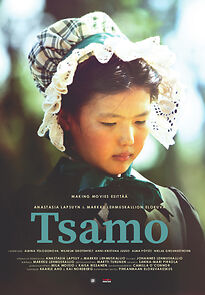 Watch Tsamo