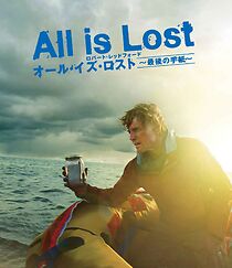 Watch All Is Lost: Big Film, Small Film