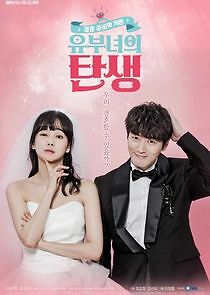 Watch The Birth of a Married Woman