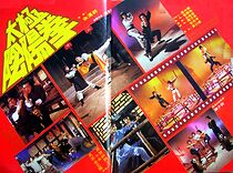 Watch Feng shi guai tu