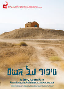 Watch A Story About Rain (Short 2012)