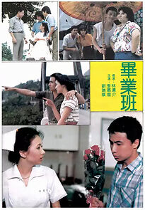 Watch The Graduation Trip