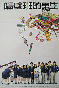 Watch Classmate Party