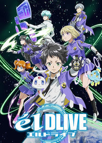 Watch ēlDLIVE