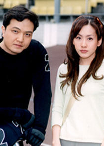 Watch Because of You