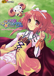 Watch Nanatsuiro Drops