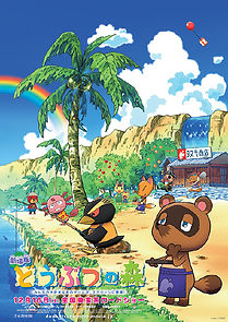 Watch Animal Crossing: The Movie