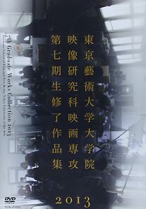 Watch Kanagawa University of Fine Arts, Office of Film Research