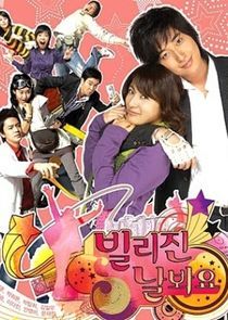 Watch Billie Jean, Look at Me