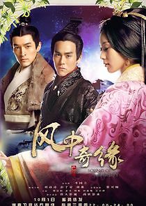 Watch Sound of the Desert