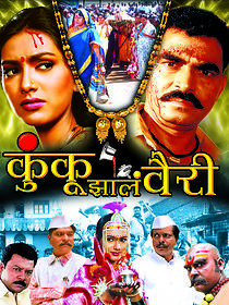 Watch Kunku Zale Vairi