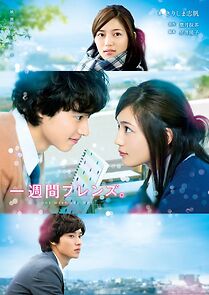 Watch One Week Friends