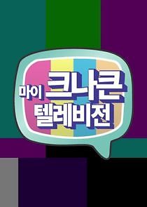 Watch My KNK Television