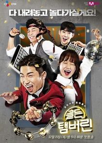 Watch Golden Tambourine