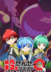 Watch Koro Sensei Quest!