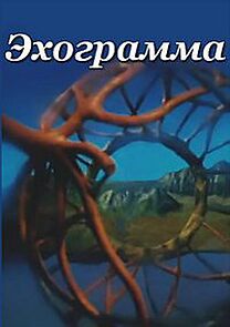 Watch Echogram (Short 2003)